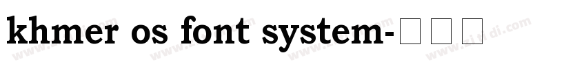 khmer os font system字体转换